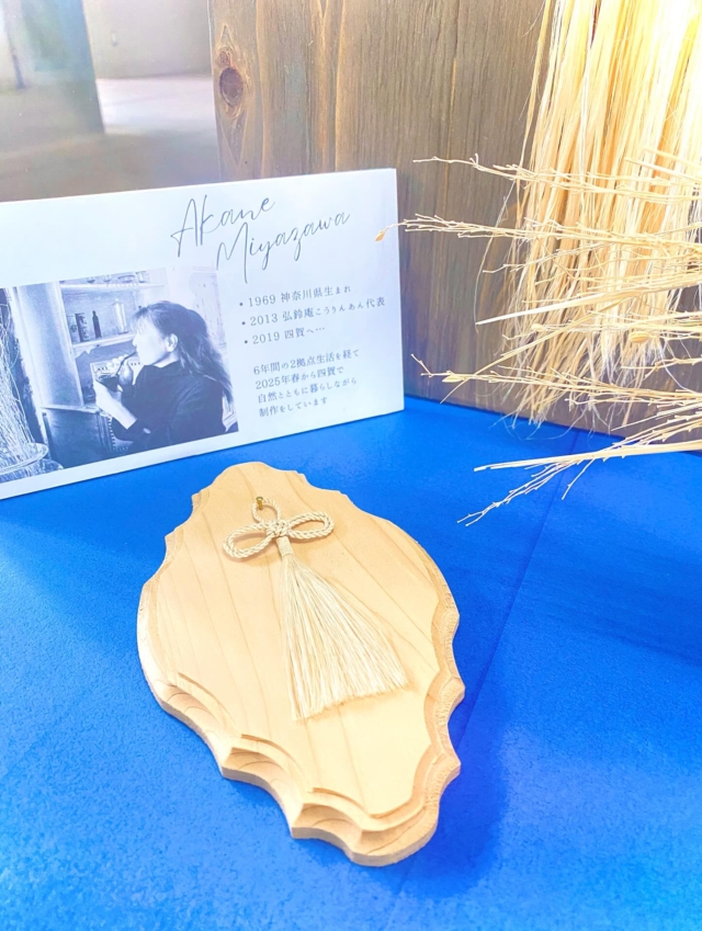 ⭐︎
松本市役所四賀支所の
【市民ギャラリー】に
大麻飾りとわら細工を
飾らせていただきました^ ^

祖父が50年以上前に作った
わらの雪靴も並べてあります
美しい祖父の仕事に惚れ惚れします

支所に寄られたついでに
少し足をとめて
見ていただけると嬉しいです

#四賀#四賀支所#大麻飾り#わら細工#松本#信州