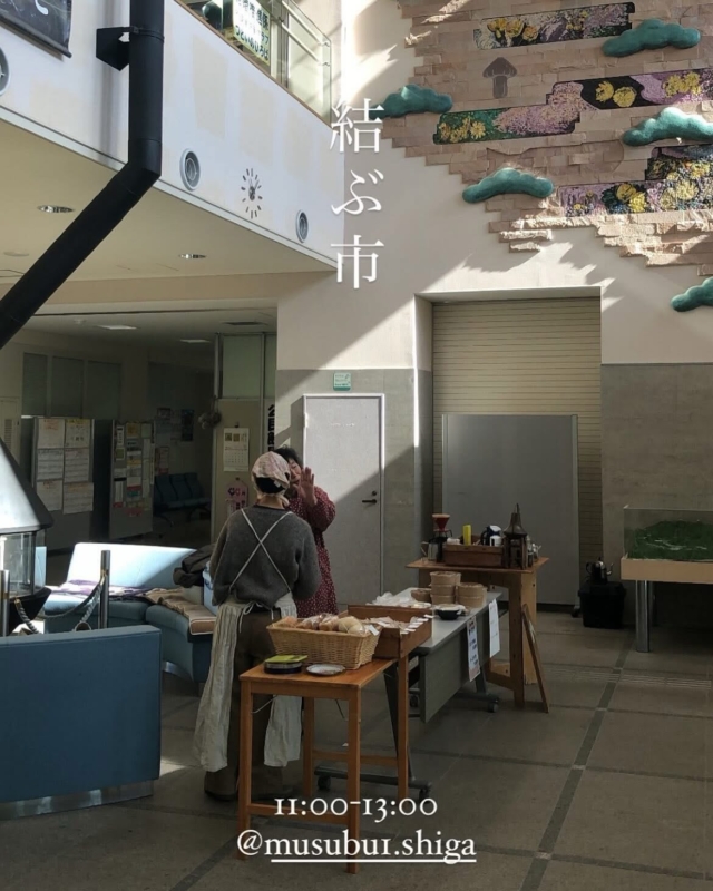 3/6 11:00~13:00
金曜恒例　結ぶ市

お弁当
　ヴィオパーク劇場
　　鶏そぼろ弁当　　　 700円
　寄ってけや福寿草
　yottekeya.akatonbo 
　　ビビンバ　　　　　 650円
　　海鮮チヂミ　　　　 700円
　sabouしが
  sabousiga 
　  安曇野放牧豚ｼﾘｰｽﾞ
　　タレカツ弁当　　　 800円
　　ハンバーグ弁当　　 800円
天然酵母パンやドーナツ
t_i_i_s_a_i_p_a_n_y_a 
有機自家焙煎珈琲
goka_ishow 

3/7~3/22 四賀　福寿草まつり開催
結ぶ市メンバーも
週末メインに出店予定です

#四賀
#弁当販売 
#有機自家焙煎珈琲
#天然酵母パン
#有機食材