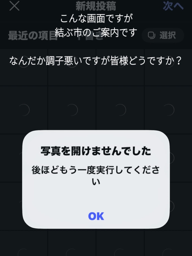 3/13 11:00〜13:00
金曜恒例　結ぶ市

お弁当
　ヴィオパーク劇場
　　タンドリーチキン弁当 700円
　寄ってけや福寿草
　yottekeya.akatonbo 
　　ビビンバ　　　　　　 650円
　　海鮮チヂミ　　　　　 700円
　sabouしが
　sabousiga 
  安曇野放牧豚ｼﾘｰｽﾞ
　　黒酢豚弁当　　　　　 800円
　　タレカツ弁当　　　　 800円

天然酵母パンやドーナツ
 t_i_i_s_a_i_p_a_n_y_a 
有機自家焙煎珈琲
  goka_ishow 

調子が悪く画像が出ません

3/14,15の週末は
結ぶ市メンバーが
fukujyusou_shiga 
福寿草まつりに出店します

まだまだ見頃です
是非散策にお越しください

#四賀
#弁当販売 
#有機自家焙煎珈琲
#天然酵母パン
#有機食材