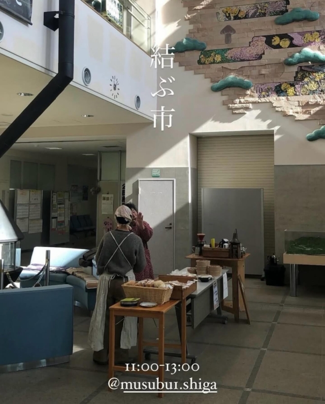 4/3 11:00〜13:00
金曜恒例　結ぶ市

お弁当
ヴィオパーク劇場
　オムライス弁当　　 700円
　ハンバーグ弁当　　 700円
寄ってけや福寿草
　ビビンバ　　　　　 650円
　海鮮チヂミ　　　　 700円
sabouしが
  安曇野放牧豚ｼﾘｰｽﾞ
　豚バラ生姜焼き弁当 800円

天然酵母パンやドーナツ
t_i_i_s_a_i_p_a_n_y_a 
有機自家焙煎珈琲
goka_ishow 

#四賀
#弁当販売 
#有機自家焙煎珈琲
#天然酵母パン
#有機食材